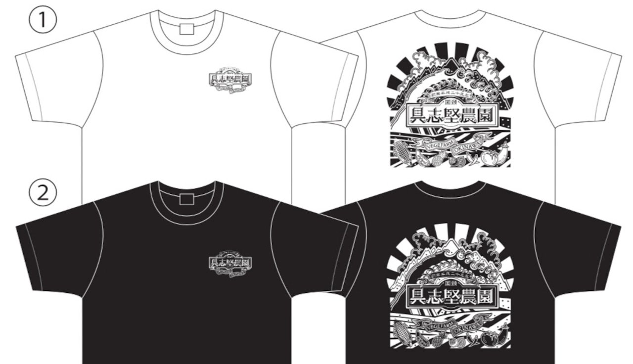 Own Designs & Logos
