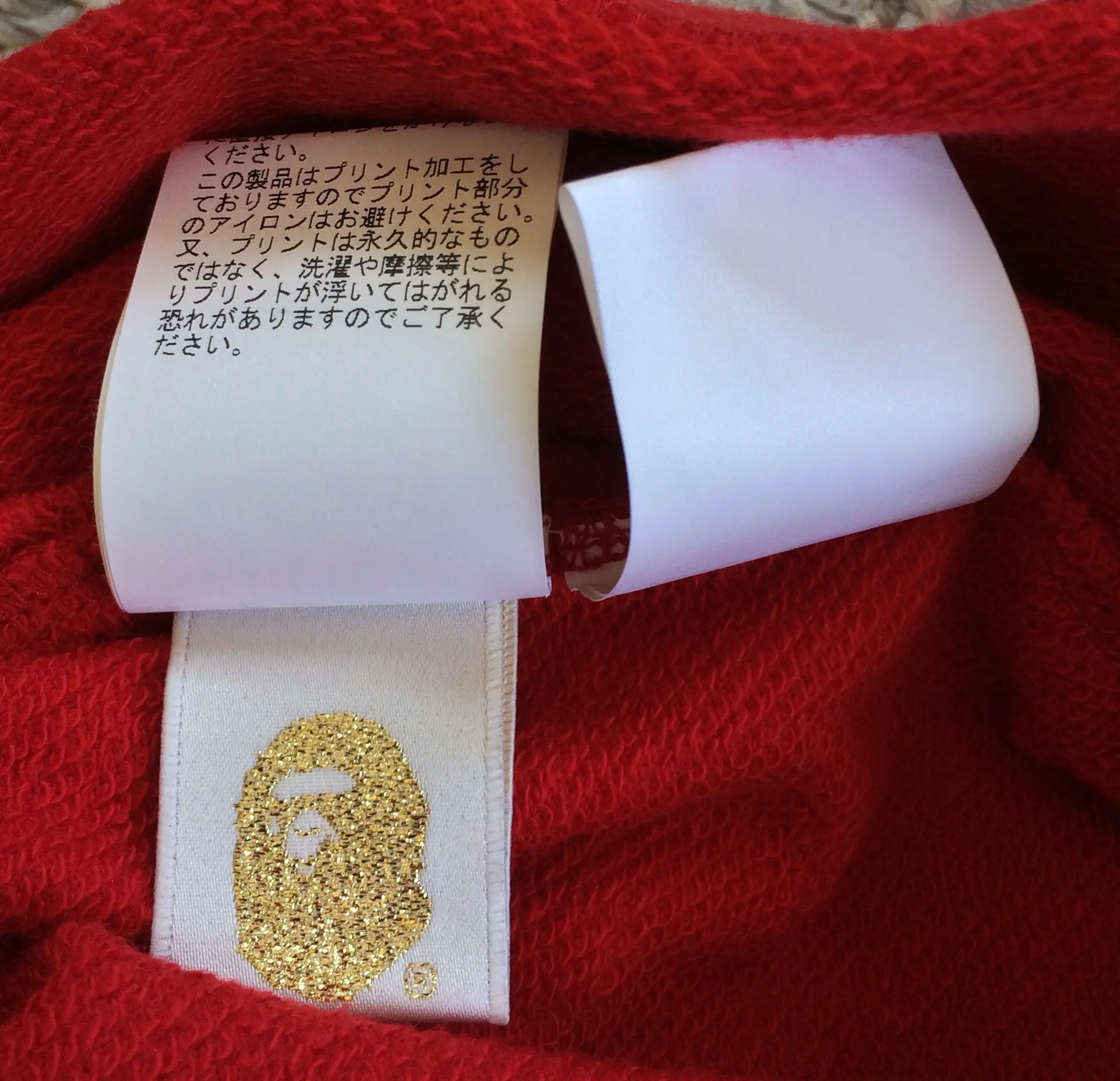 bape hoodie Gold Tag
