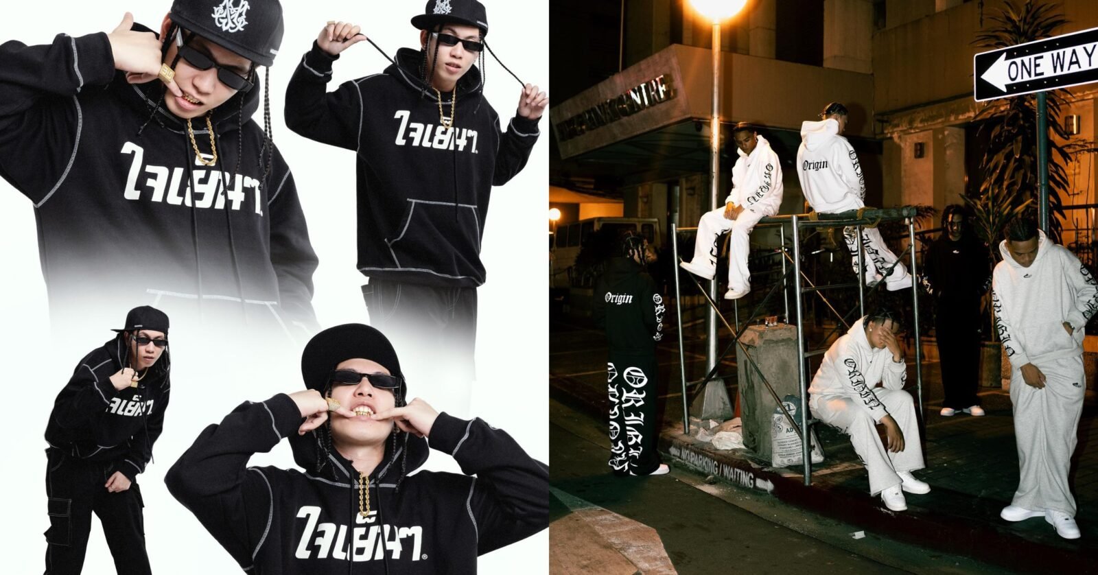 Streetwear